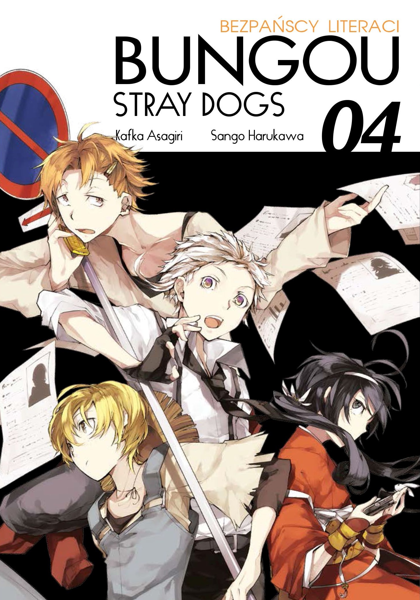 Bungo Stray Dogs - Volume 4 - Geek Point