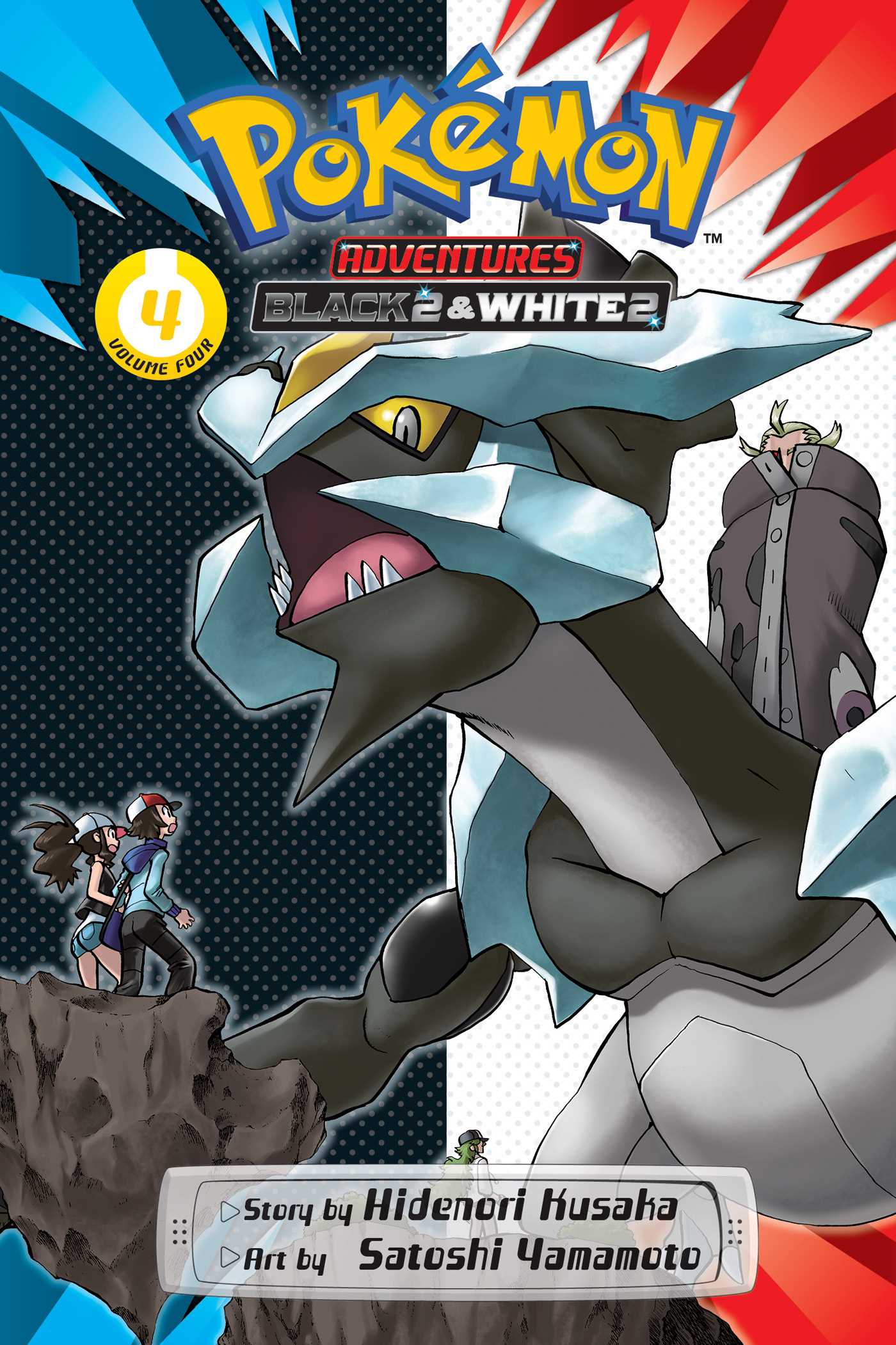 Pokémon Adventures: Black 2 & White 2 Manga Ends - News - Anime News Network
